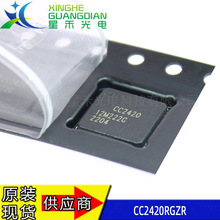 ȫ�½��� CC2420RGZR CC2420 QFN-48 ZigBee������Ƶ�շ���оƬIC
