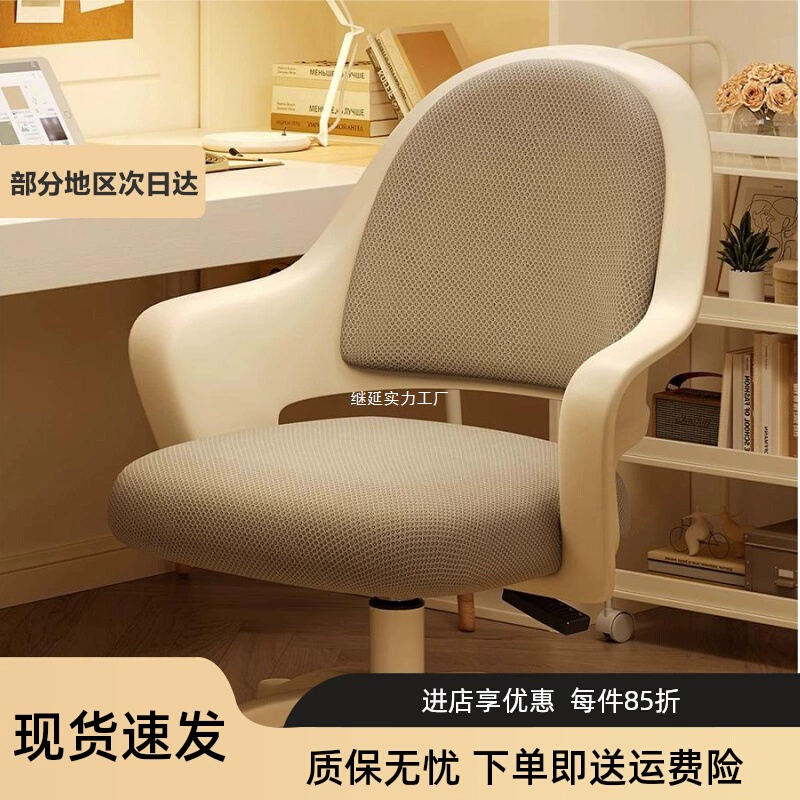 Подъемный компьютерный стул, поворотное кресло для домашнего офиса, детский учебный стул, студенческое общежитие, спальня, стул со спинкой, настольное сиденье