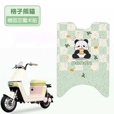 Suitable for Aima Youle Fashion: Electric vehicle foot mat - plaid-panda-good-silk-circle-more-wear-resistant