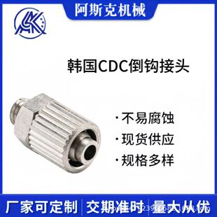 CDC���h���^�n��ԭ�b�m�êMխ���g���w�o늽����B��PA��PU��BCC