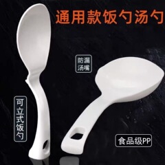 新型炊飯器フック付きスプーン家庭用PP食品級炊飯器フックスプーンスプーンにスープを入れない