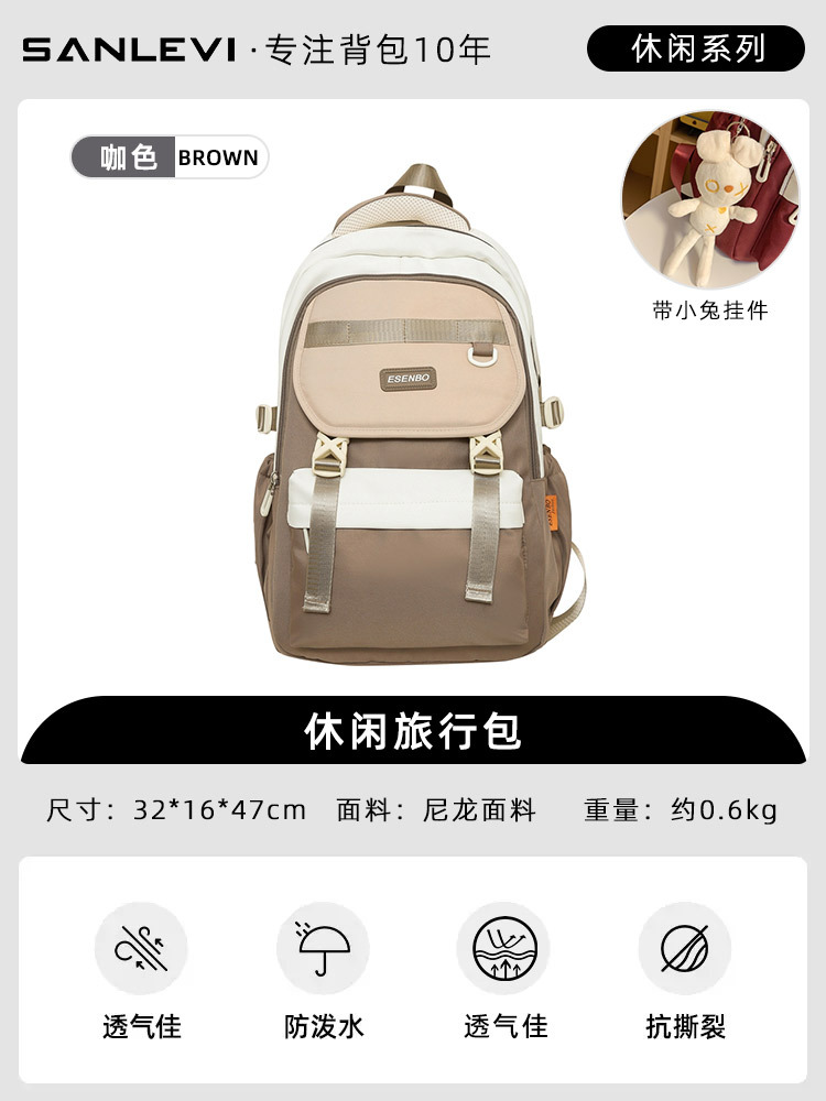 다크 브라운 [XO 흰 토끼 펜던트 포함]