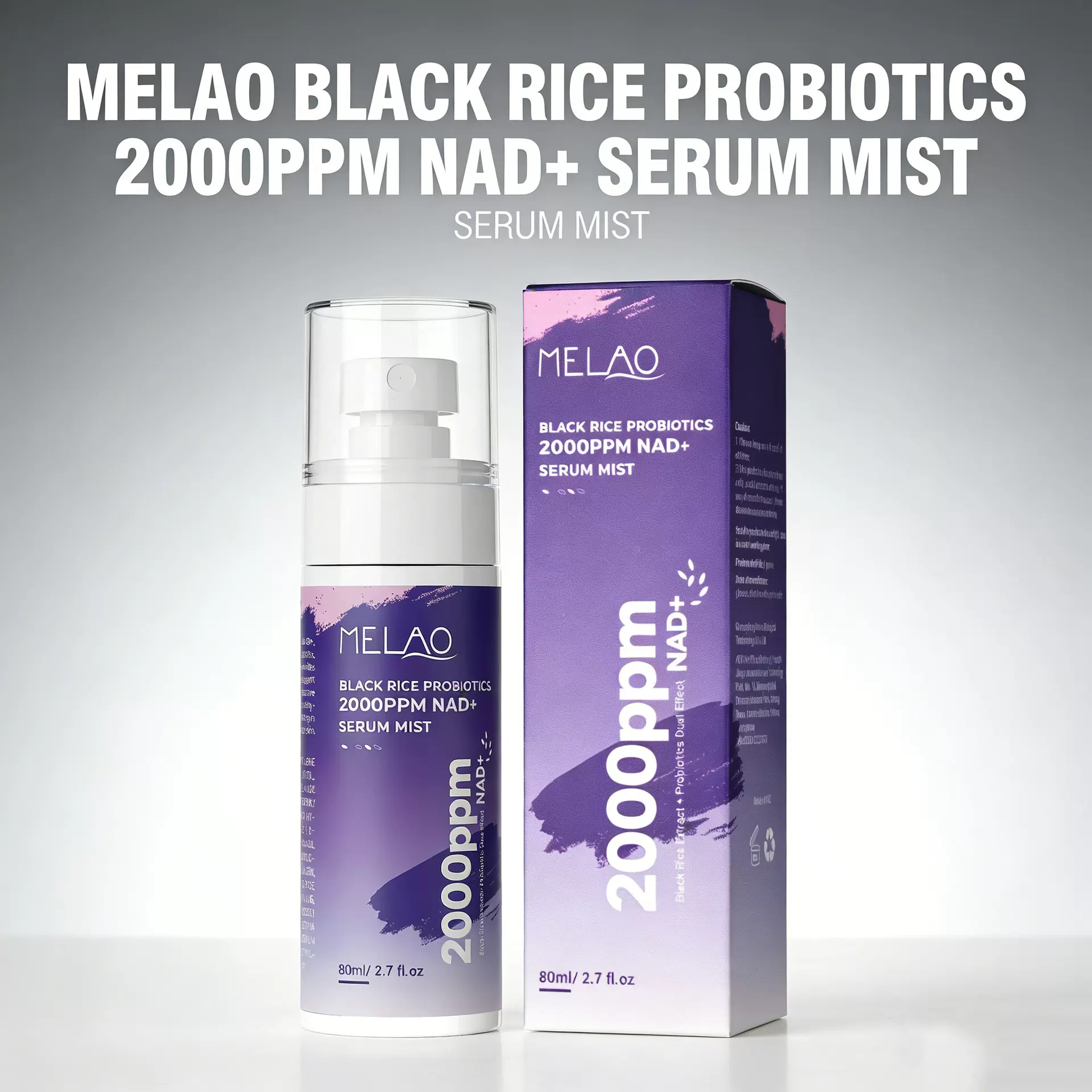 MELAO黑米益生菌NAD+精华喷雾2000ppm面部爽肤水提亮修护保湿紧致