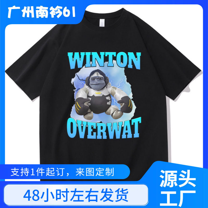 Winton Overwat Meme Funny Meme t Shirt Men Summer Tshirt Men Women Fashion Size Streetwear