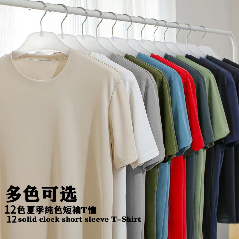 2026 nuevo hombre delgado y delgado clásico de verano para hombres y mujeres versátil con una sola camiseta de manga corta de color sólido image 1