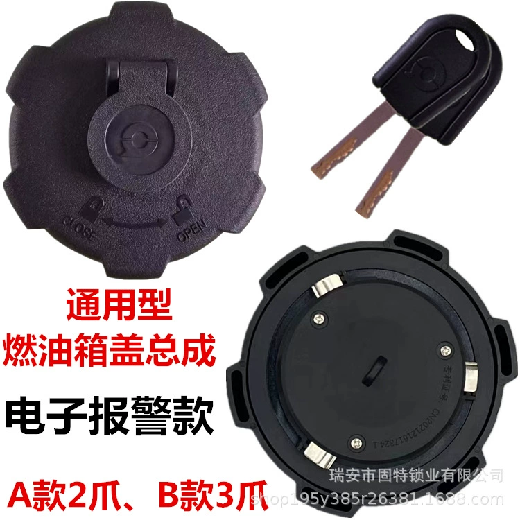 Тяжелый грузовик, топливный бак для большого грузовика, Противоугонная сигнализация, грузовик, противоугонная интеллектуальная электронная радарная Индукционная электрическая Частотная противоугонная система