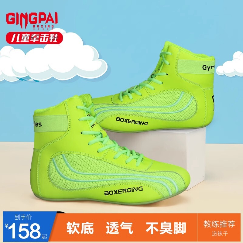 Boxing Shoes Boys and Girls Sanda Fighting Fighting Comprehensive Training Wrestling Soft Sole High-top Fitness Weightlifting Mid-top Shoes Boxing Shoes Boys and Girls Sanda Fighting Fighting Comprehensive Training Wrestling Soft Sole High-top Fitness Weightlifting Mid-top Shoes