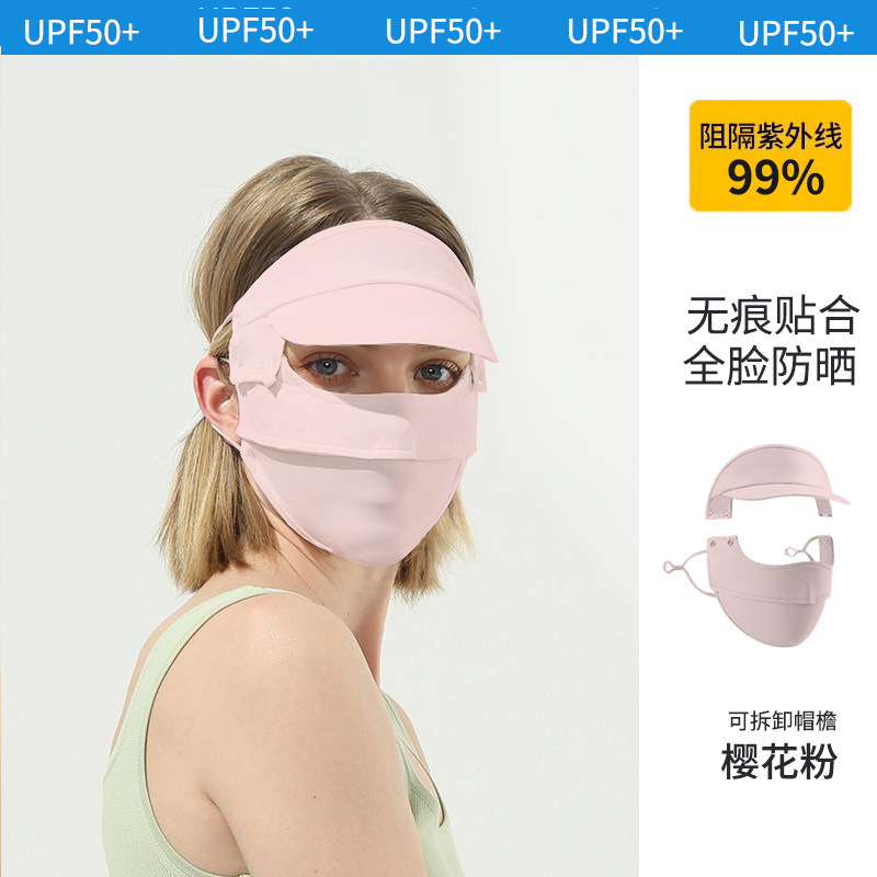 [free shipping] summer sunscreen mask women with hat brim detachable face Gini UV protection full face sunshade mask