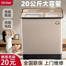 HirIier���~���Ԅ�ϴ�C�pͰ�����e�^���ö๦�ܴ�����30/10KG