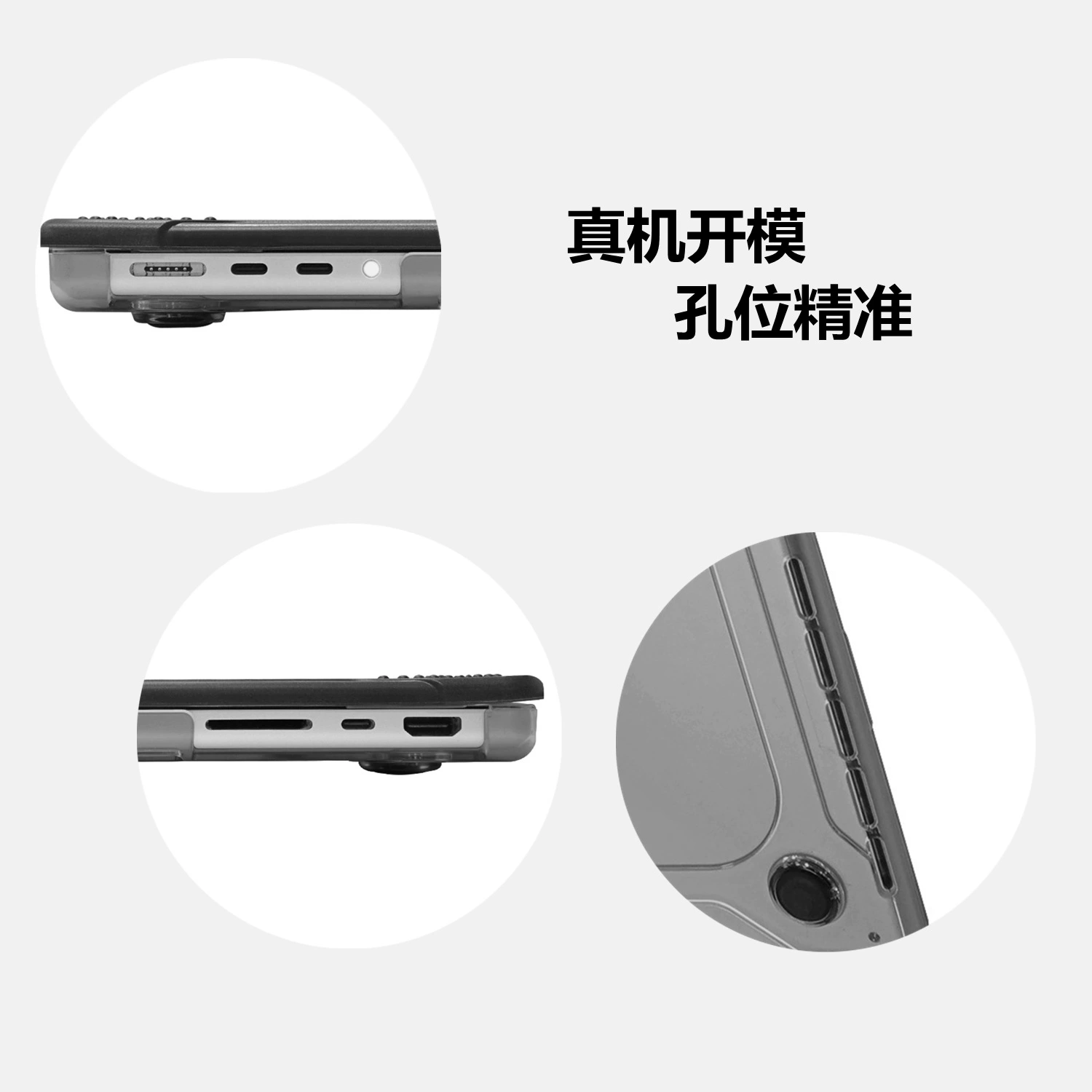 Apple, совместимый ноутбук, прозрачный защитный чехол, MacBook Pro, коллекция 2021 года, защита от падений