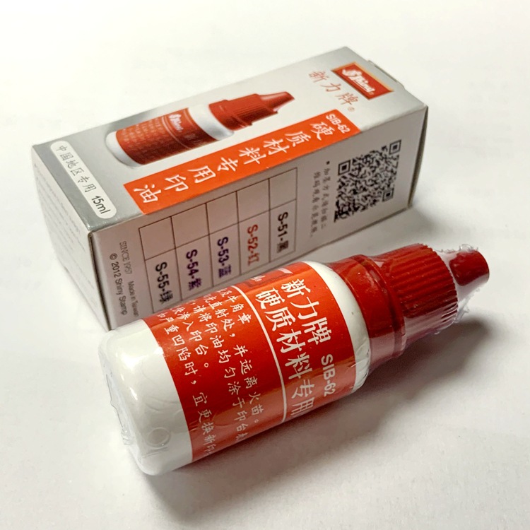 ̨��������SIB-62Ӳ�ʲ���ר��ӡ��/ͭ��ӡ��/15MLӲ��ӡ̨������