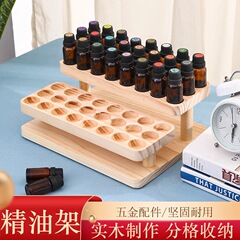 新しいエッセンシャルオイルボックス二層エッセンシャルオイルディスプレイスタンドHuaxia Youlefang無垢材収納ボックス分類木製ラック整理テーブル