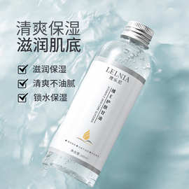 理乐尼维E护肤甘油100ml旅行装补水保湿护肤化妆水厂家现货现发