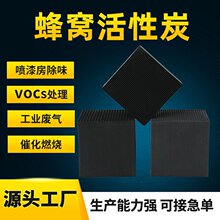 ��ˮ��C����̿����U��̎�� �߻�ȼ���͟��U�������K���C̿