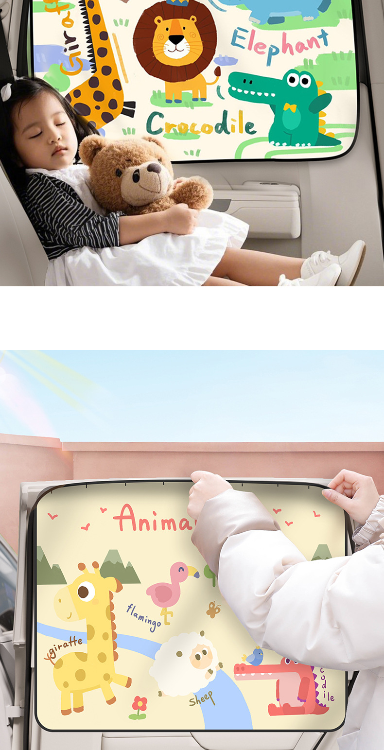 Car Window Sunshade Car Curtain Car Sun Curtain Baby Baby Car Privacy Curtain Embedded Track Shading