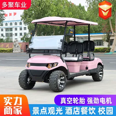 Elektrikli qolf avtomobilləri 2-8 Seater Golf Cart Four-Wheel