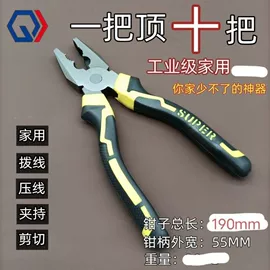 通用五金配件;家用组合工具;套筒扳手