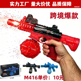 �¿�ڿƼ�늄�ˮ������MK3�}�_���W�B�l��ˮ����ͯ��߱���ˮ��