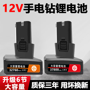 12V늳ͨô늄ݽz֘荳D늳