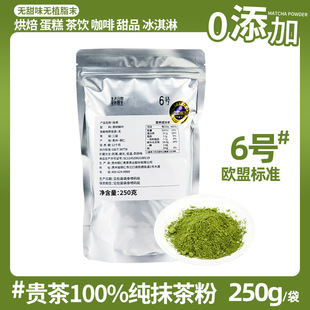 �F���F���~�ʚW�˼�Ĩ���6̖250g�_G���c�̲走��決�G���