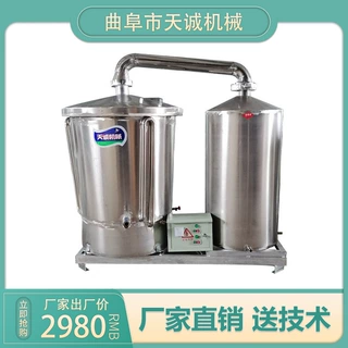 厂家直销大型酒坊纯粮酿酒设备 电加热蒸酒锅安全稳定