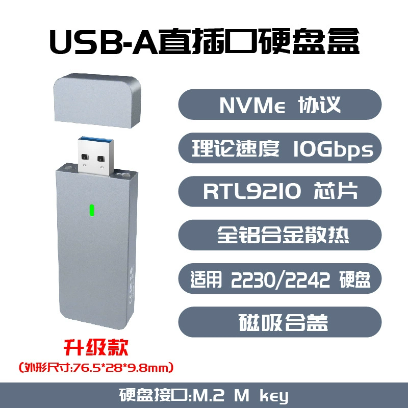 ITGZ JMS583NVME Один договор 2230 Спецификация M.2 Карман для мобильного жесткого диска Магнитный портативный