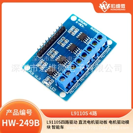 集成电路;电子模块;接口IC