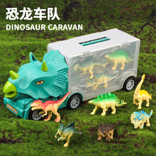 恐龍車玩具雙面大貨車收納消防車工程車兒童男孩汽車模型套裝批發