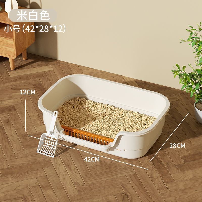Small cat litter box [42cm] (off-white) / Pet supplies