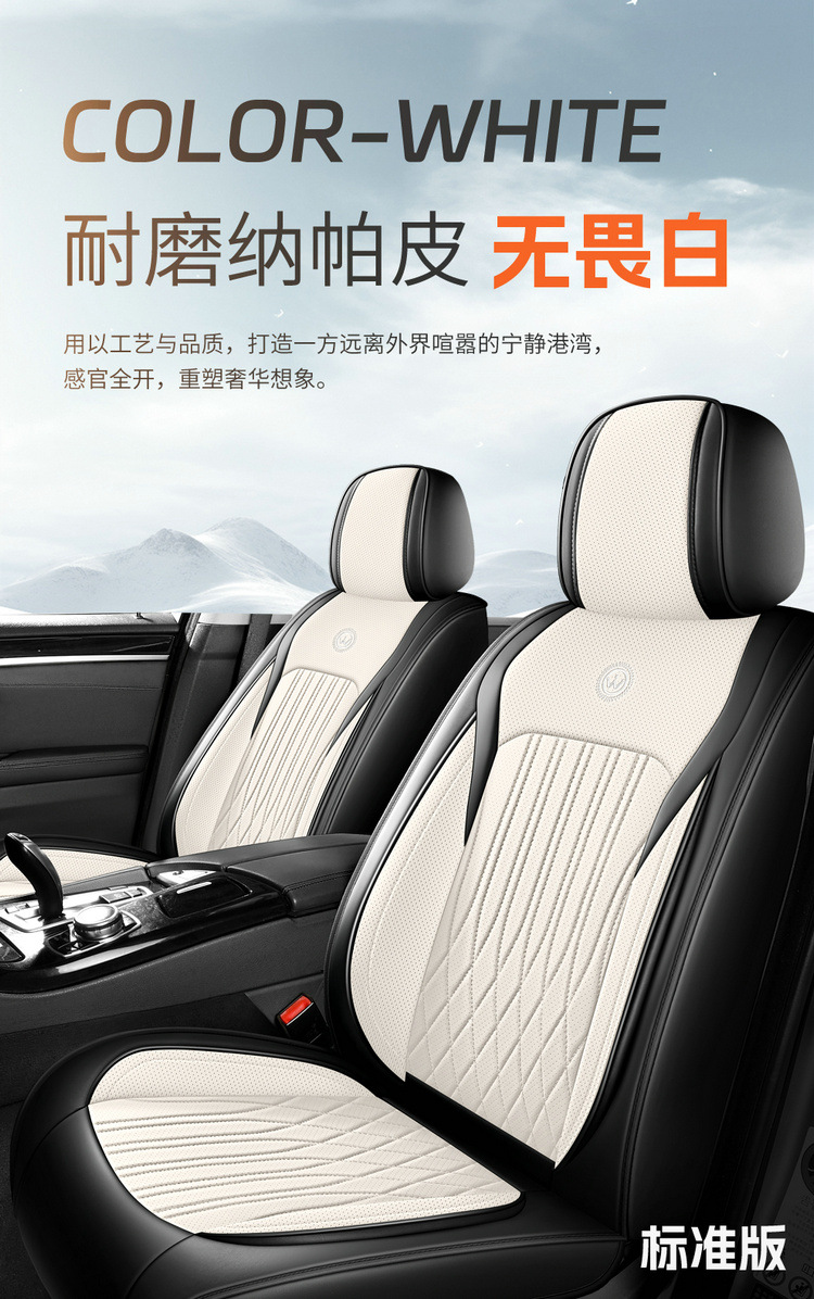 New Car Seat Covers, Full-Coverage for Small Cars, Universal for All Seasons, Cute Cartoon Car Seat Cushions