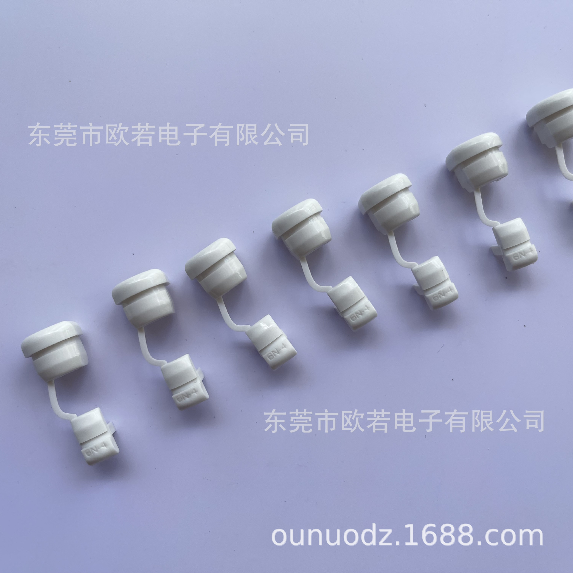 厂家供应插线板专用白色6N-4电源线扣  扣式护线套（规格表附图）