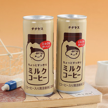 日本进口伊藤园牛乳奶茶咖啡牛奶原味清凉饮料易拉罐装饮品250ml