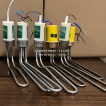 适用皇明太阳能热水器电加热棒管玻璃管4758电加热器螺纹管电流