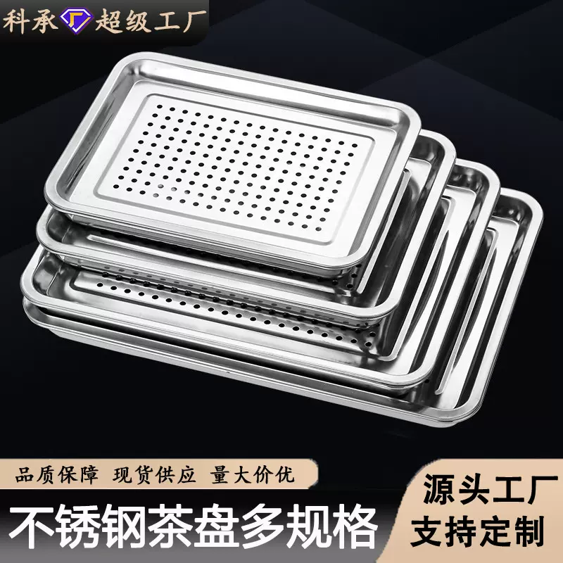 哇噢定制不锈钢家用茶盘茶台茶托便携式双层户外储水式过滤水盘