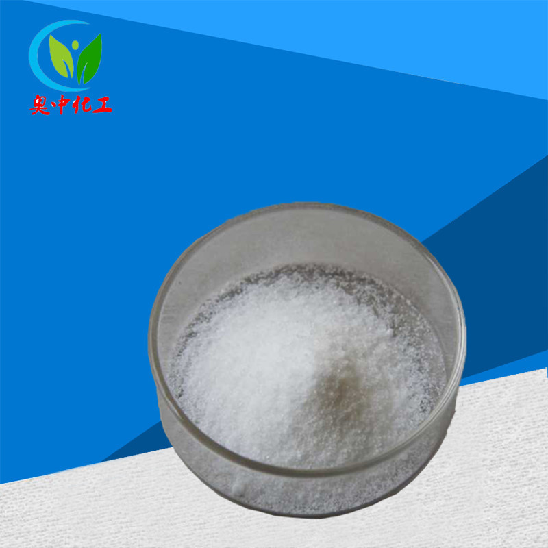 L-半胱氨酸盐酸盐无水物/一水物 食品级无水/一水半胱氨酸盐酸盐