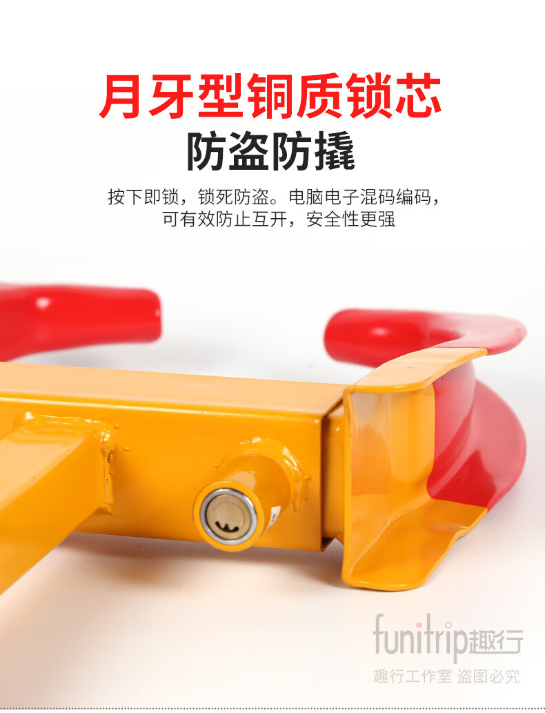 Fun line car tire lock thickened and widened horn wheel lock device enlarged 12-hole adjustment pure copper lock cylinder