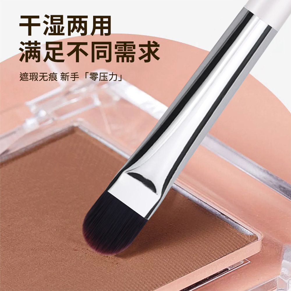 Cepillo de blanqueador en forma de lengua, cepillo de maquillaje suave de cabeza plana, cepillo de maquillaje de fondo sin marca, acné, marca de lágrimas, cepillo de círculo negro.