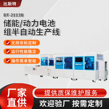 ܄늳ؽMȫԄaԴ18650늳ģMaO