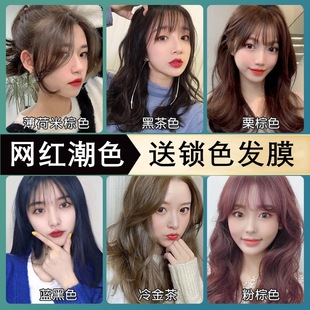 �{�ڲ�ɫȾ�l��2025�¿�����ɫȾ�l���Լ��ڼ�Ⱦ�^�l��Ů�@�װlɫ