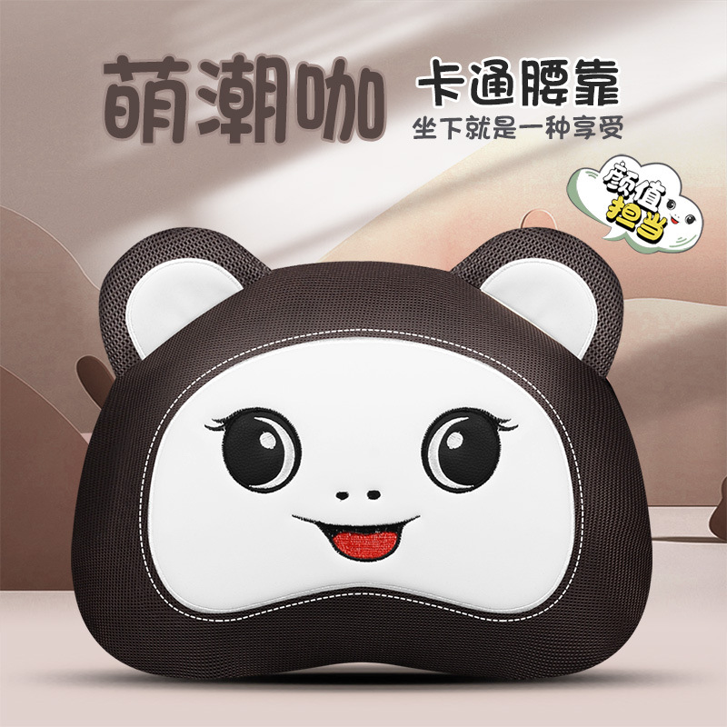 Waist Backrest Summer: Universal Cool pad - trendy-coffee