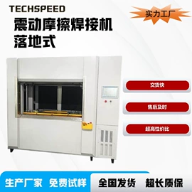 点焊机;塑焊机;焊线机