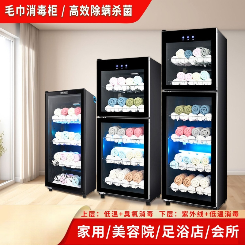Large-Capacity Disinfection Cabinet for Towel Drying, Commercial Hair Salon, Beauty Salon, Uv Cleaning Cabinet, Household Clothing