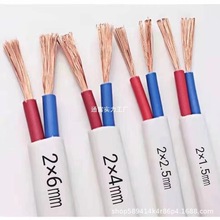 RVVB늾�2о1.5 2.5 4 6ƽ���o�׾����Ñ����ˮ�����~���X�Դ��