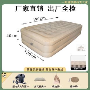 Thickened Inflatable Bed Fully Automatic Floor Covering Outdoor Camping Double Folding Inflatable Mattress