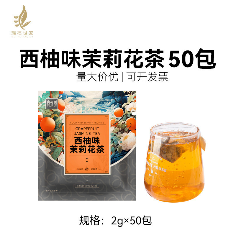 ジャスミン茶 100袋 独立小包装 ジャスミン緑茶 ティーバッグ ルーム レストラン ホテル ティーバッグ 業務用|undefined