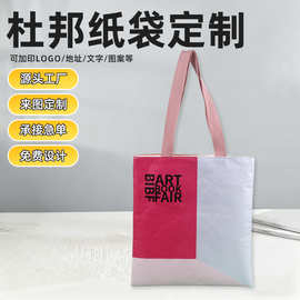 杜邦纸袋撕不烂可水洗单肩手提文创揉纹复古文艺牛皮纸袋定制logo