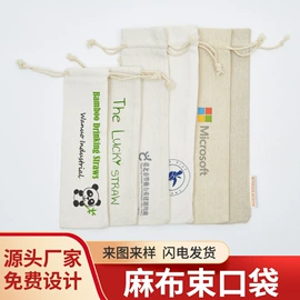 绒布袋;色丁布袋;帆布袋