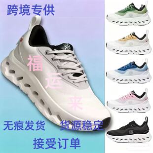 ����O��n������CloudTlLT2���������m�����ܲ�Ь�p����Ů�\��Ь