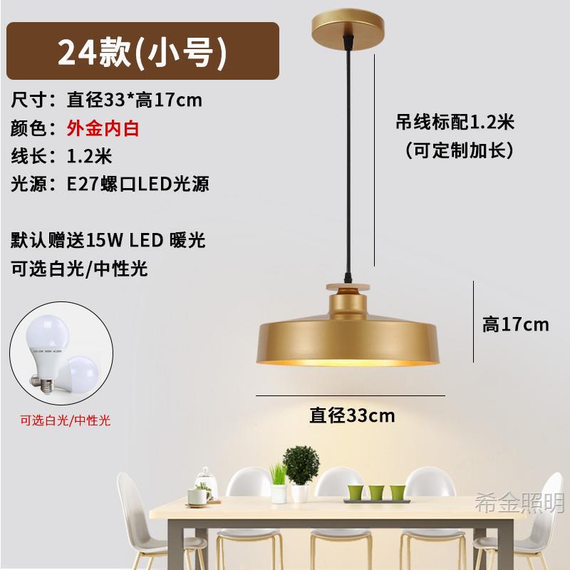 复古工业风单头餐厅吊灯北欧理发店灯具火锅餐饮连锁店商用照明灯|undefined