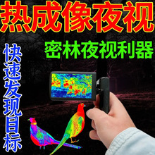 ������֙C����ҹҕ�x�t���Դ�Б���������������h�RAPP+�R�^